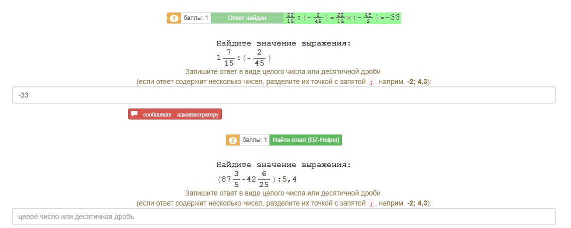 UzTest расширение
